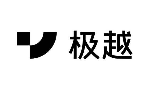 极越01上市一个月就官降3万元，上市时有多风光，现在就有多尴尬