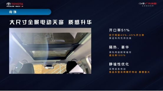 除了细节，广汽丰田威兰达还有哪些“撒手锏”？