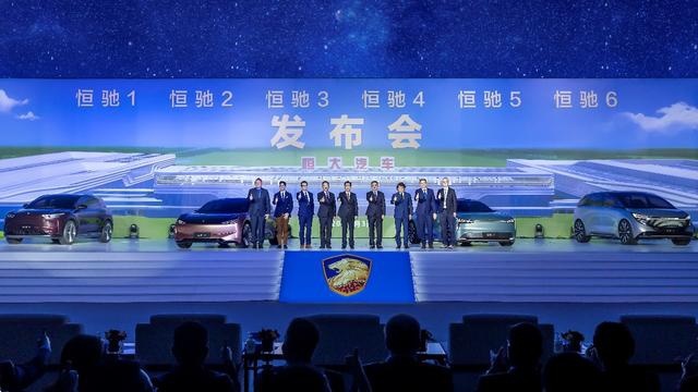 开局就是王炸，恒大“造车劳模”6车齐发，顶级设计是何样？