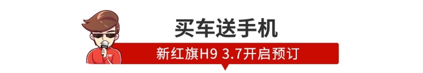 3500N·m，1.9秒破百的三缸车，就问你怕不怕