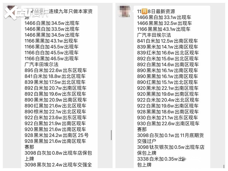 极氪009对比丰田埃尔法、雷克萨斯LM：实打实完爆
