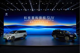 科技重构旗舰SUV！腾势N9震撼上市不再低调，38.98万元起