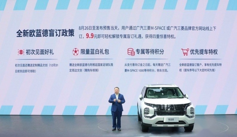 成都车展的热度只增不减，只因全新欧蓝德的“威风上场”？