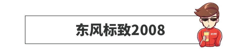 7系的豪华，5系的性能，3系的定价，这新车能不能行？
