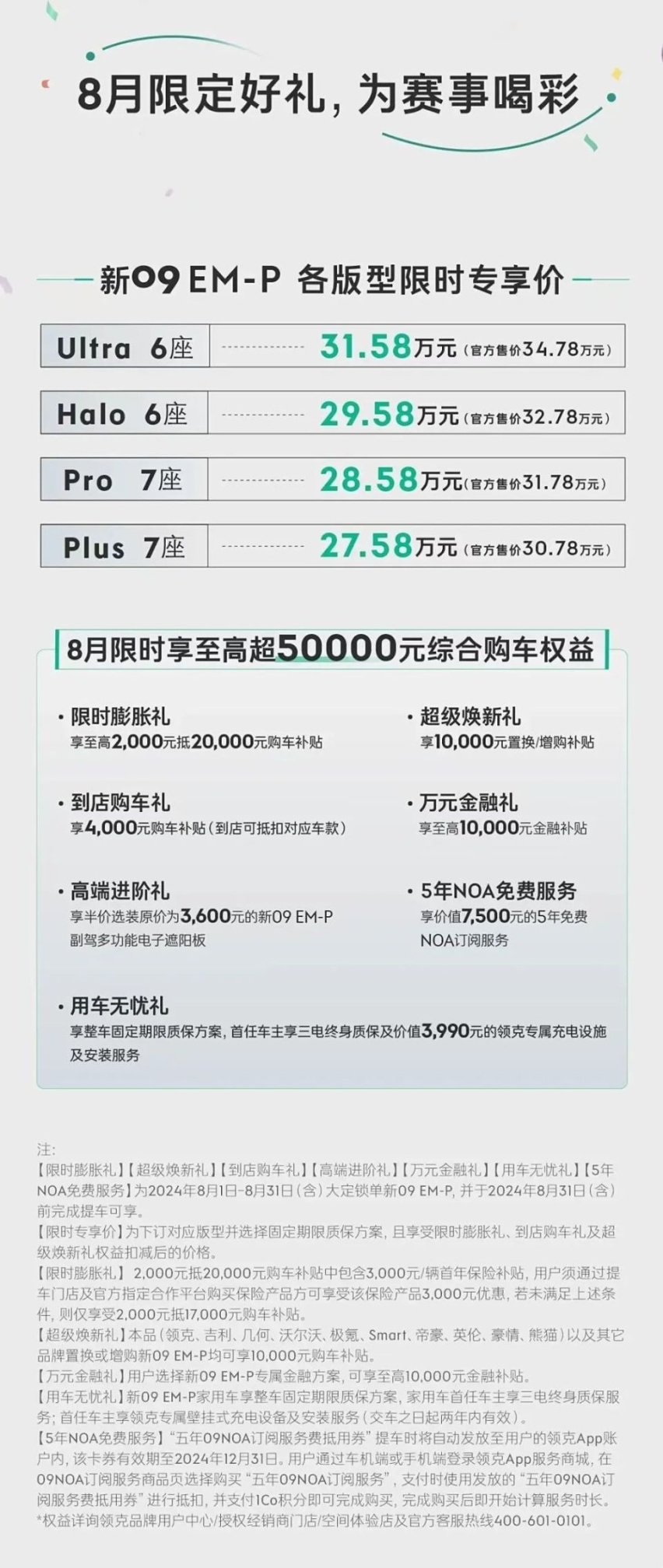 每天车闻：鸿蒙智行充电服务覆盖340+城市