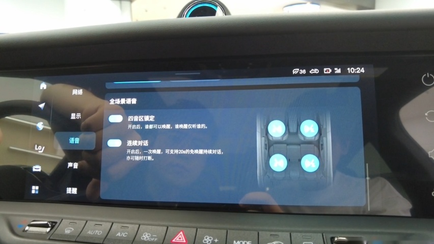 岚图FREE 318探店：智能化升级之外，318km纯电续航能带来什么