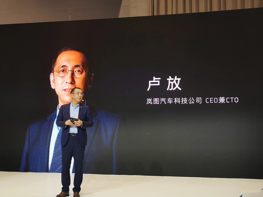 岚图品牌，终究还是成了东风集团的“包袱”？