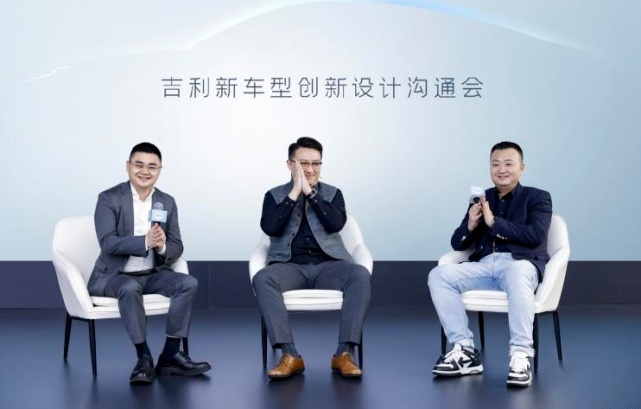 吉利银河首款新车L7发布，综合续航1370公里，几何该何去何从？