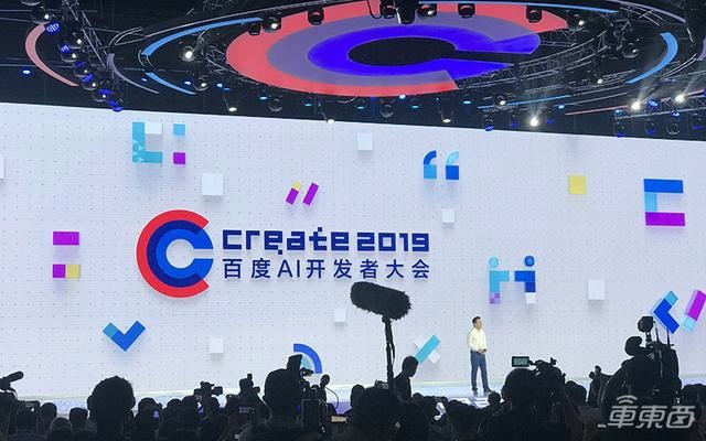 今天是李书福李彦宏同框，明天是中国AI改变全世界