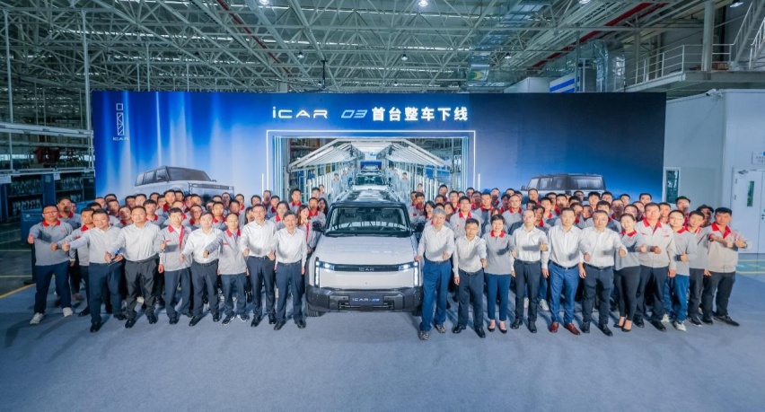 iCAR 03来了，TA是如何重新定义一个时代的？