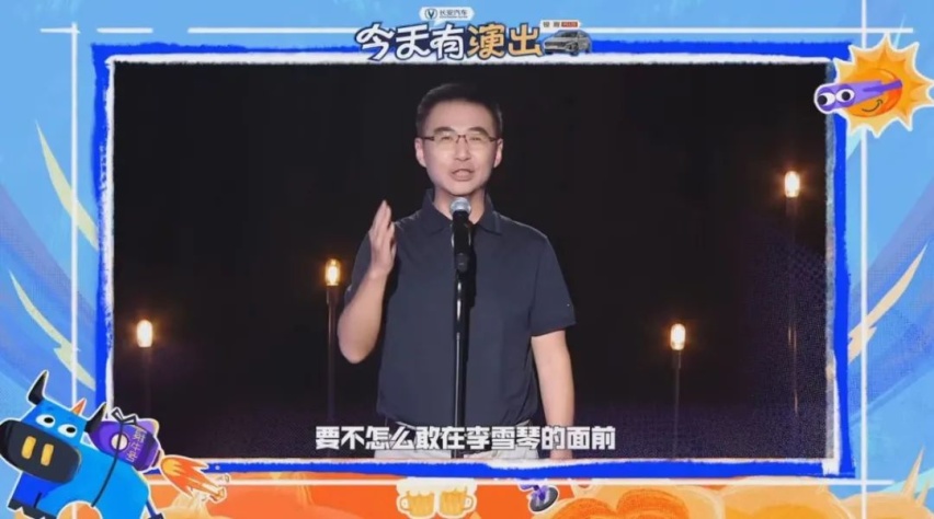 首月订单破万辆，锐程PLUS又添新车型，家轿市场卷新高度