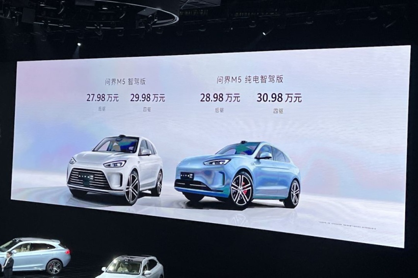 AITO问界M5智驾版上市售27.98万起 问界M9首发
