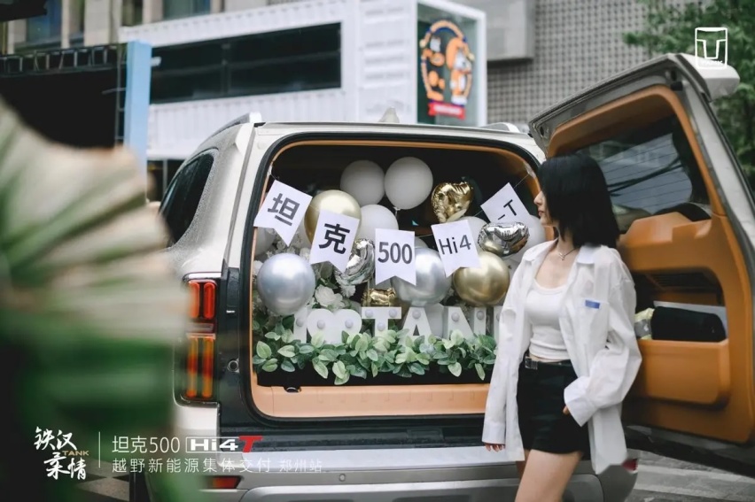 越野新能源还得看坦克 坦克500 Hi4-T郑州地区集中交付仪式