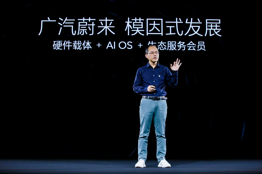 广汽蔚来“模因战队”亮相 首个软硬件一体智能出行生态加速落地