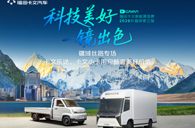纯电车在新疆跑物流靠不靠谱？听卡文乐途与卡文小卡用户怎么说