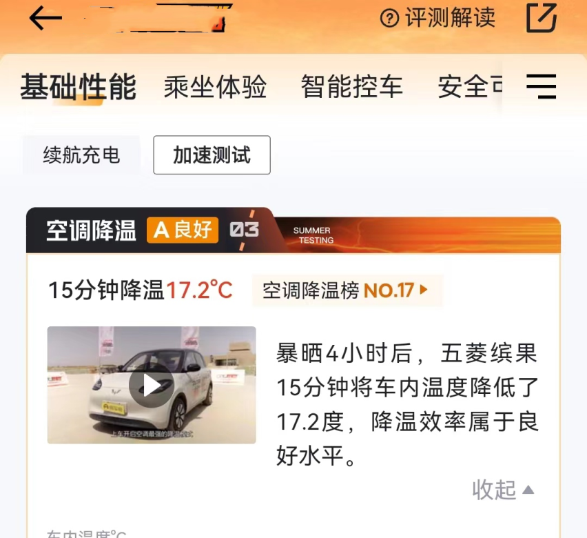 10万预算买纯电车，五菱缤果、海鸥、哪吒AYA，家用谁更合适？
