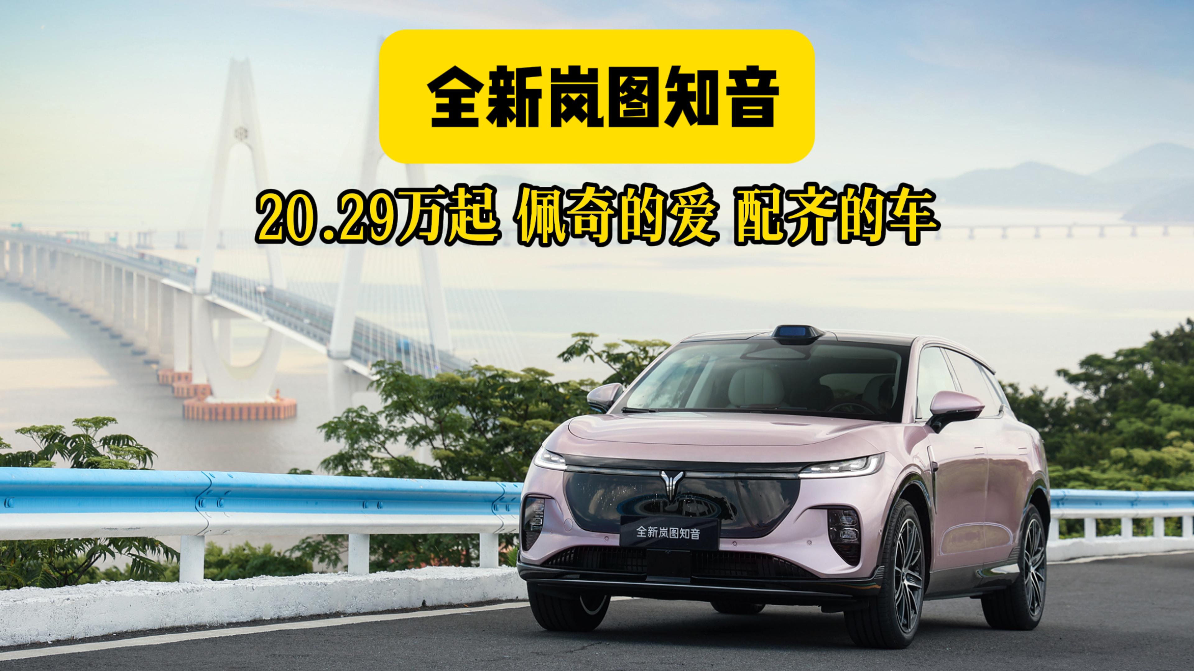 ȫ���ͼ֪����20.29���� ����İ� ����ĳ�
