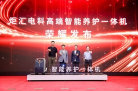 永达汽车破局：从卖车到造生态，改写新能源后市场规则