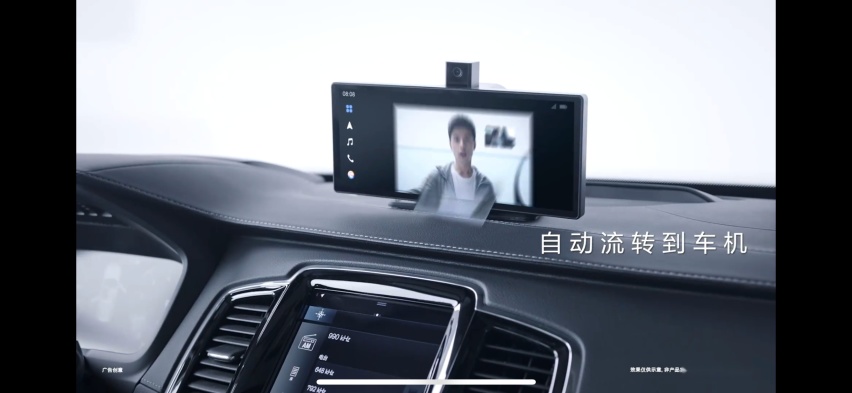 鸿蒙与车，桥与孤岛