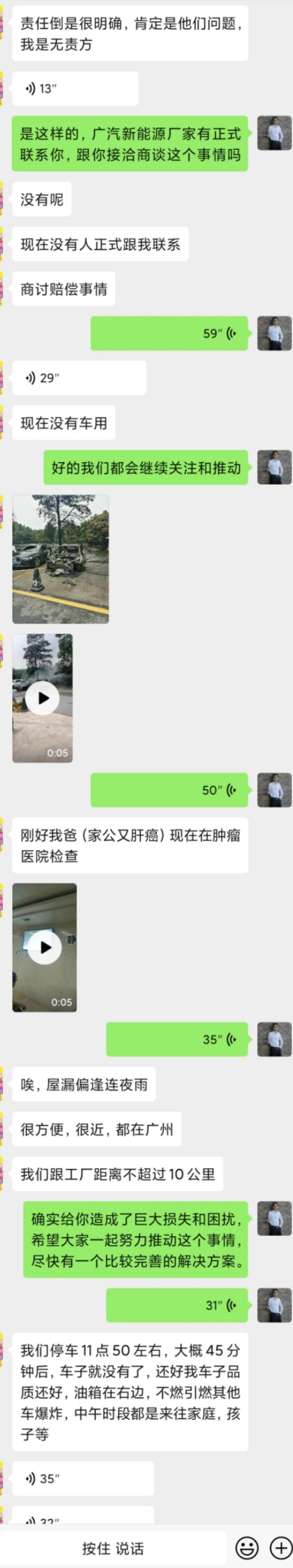 广汽新能源Aion S自燃起火后，旁边奥迪A6被烧毁谁之过？