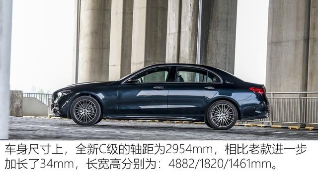 岁月从不败美人 全面测试全新一代奔驰C级