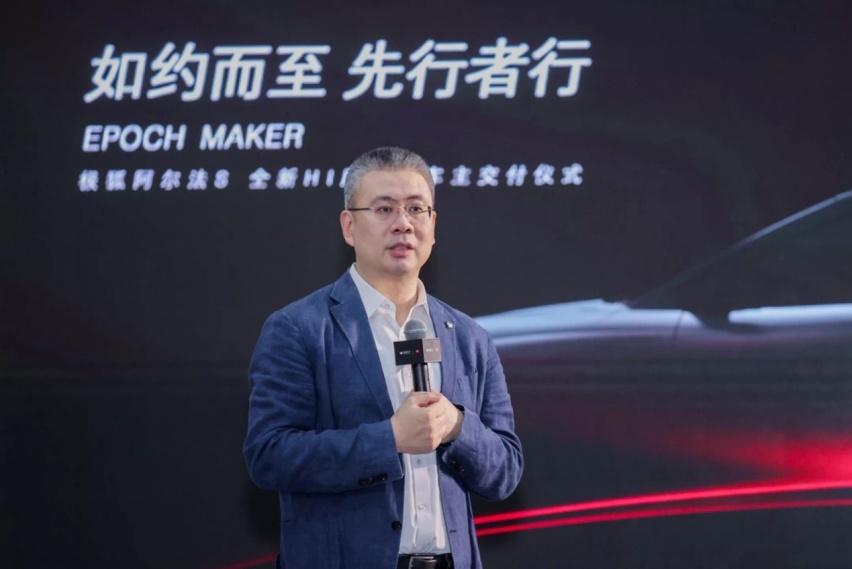 极狐阿尔法S 全新HI版终于交付，首批车主怎么说？