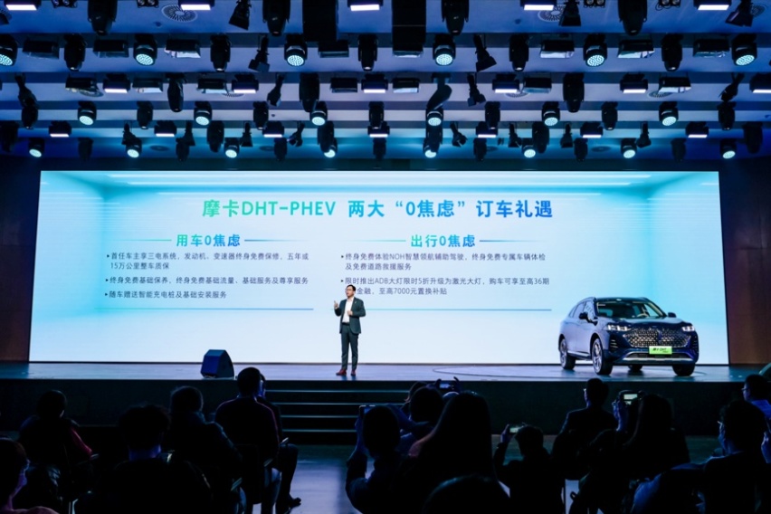 率先实现能源结构变革，魏牌究竟带来了一场怎样的技术革命？