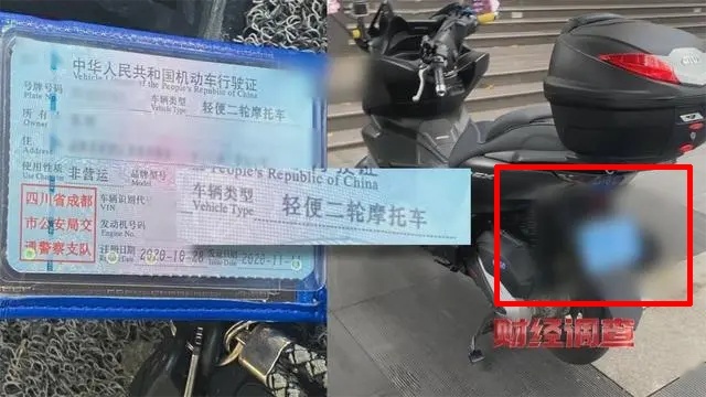 蓝牌摩托大排小标现象被曝光，限牌方案的合理性值得思考