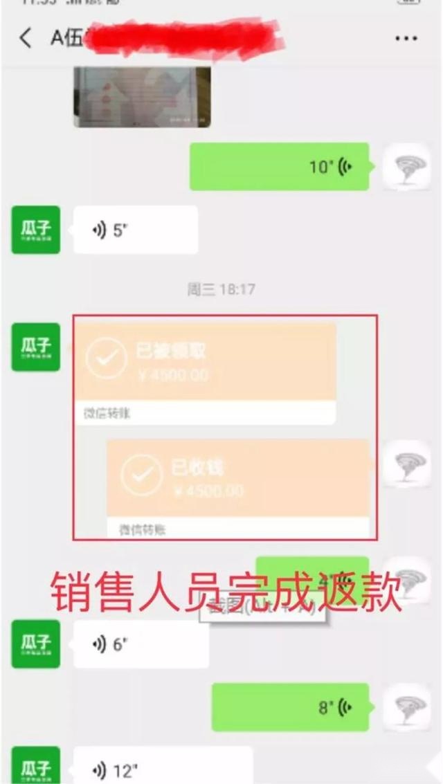 瓜子有毒！瓜子二手车的幻灭，从销售泡水车、命案车开始