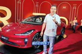 就这车才20万 全新智己L6