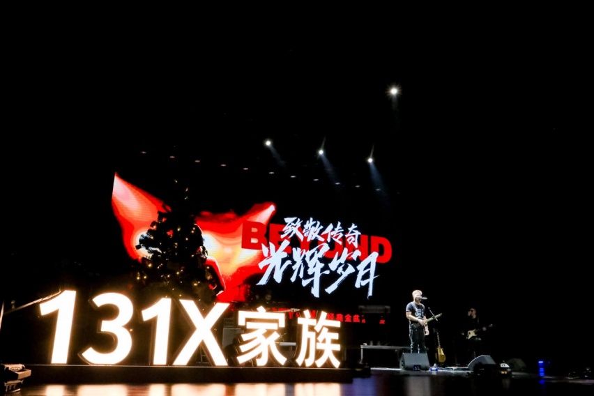 共情、共鸣、共创，天逸BEYOND为客户解锁舒适自在生活