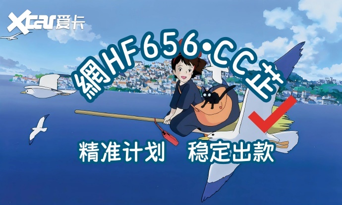 分析福彩:大发最厉害的导师带赚计划