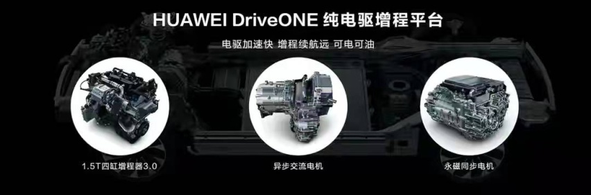 1.5T增程式无焦虑，售价15万起，华为问界M5是否能火？