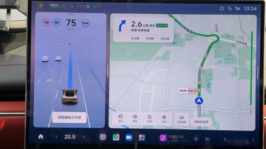 是网红也是实力派 试驾体验小米SU7 Max