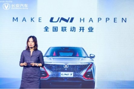 百家UNI星球专属门店开业，长安高端品牌雏形显现