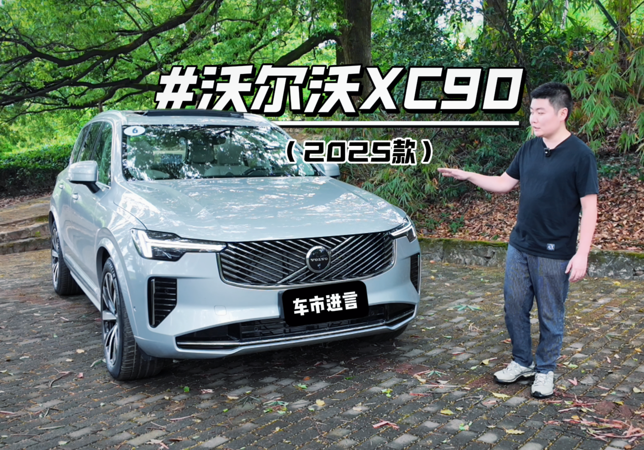 Լ25ֶXC90 һͬƵ