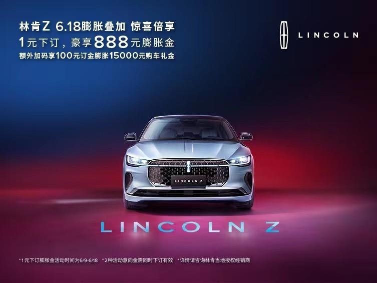 卉眼识车|618建银汽车擎动嗨购节 抢优惠！ 瓜分1000W购车补贴！