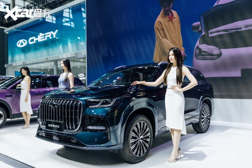 奇瑞登陆石家庄车展，全新一代瑞虎9、风云T9L、全新QQ3三车齐发