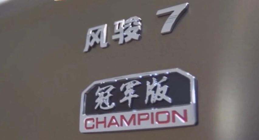 脱贫致富小能手，长城带您奔小康
