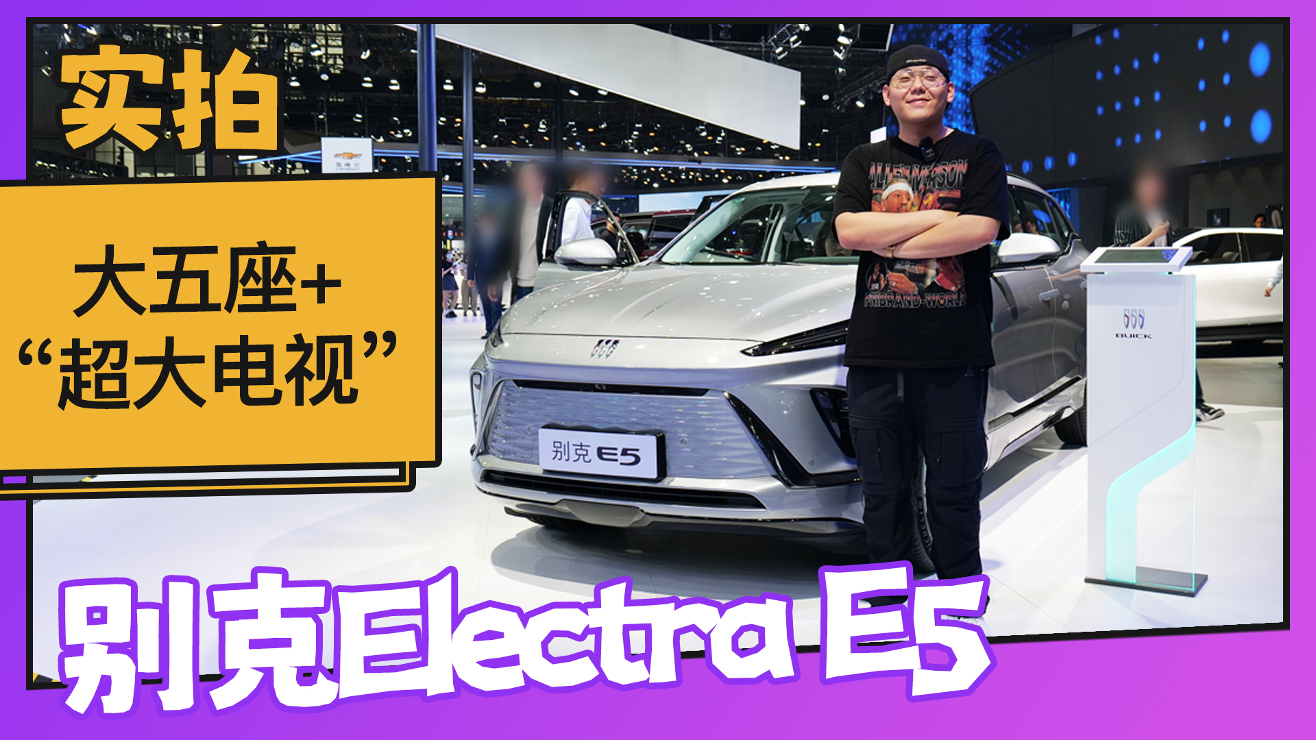 Electra E5 20.89Ԫ ɴ603
