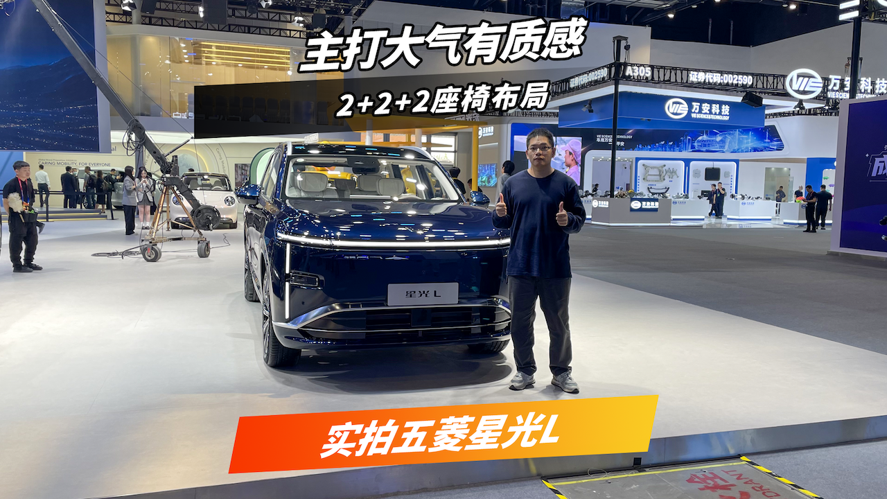 ������SUV����һ���չʵ�������ǹ�L