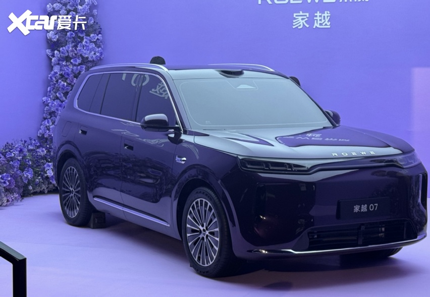 荣威家越07首发盲订，目前没纯电，15万级贵了？