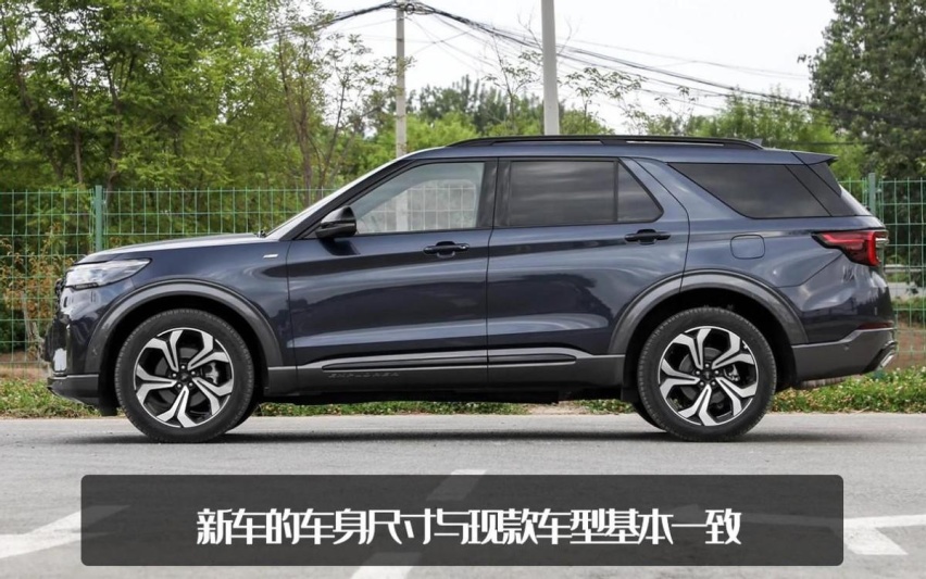 被吐槽的竖屏换掉了！30万级别的中大型SUV，福特探险者开启预售