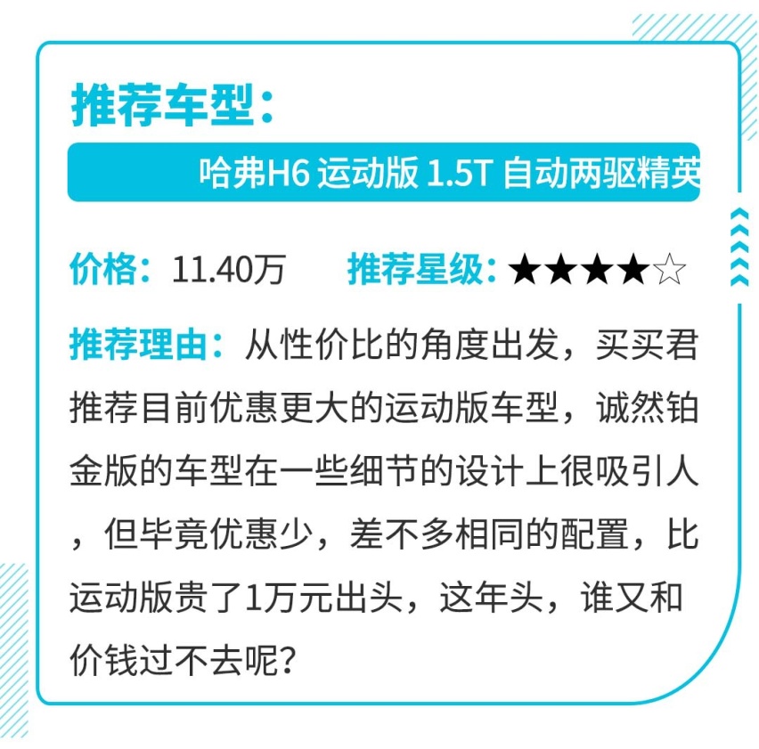 15万的车，动辄优惠两三万，这些车真的又便宜又好？