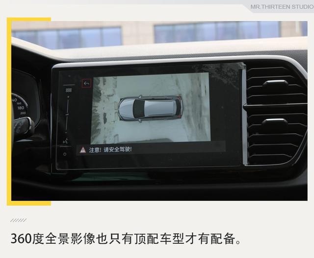 推出中型SUV是对错？静态解析捷达VS7