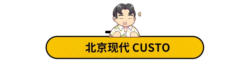 这些好车别错过 北京车展热门车型早知道