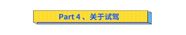 探访4S店：钱都准备好了，为何看完车后被销售实力劝退？