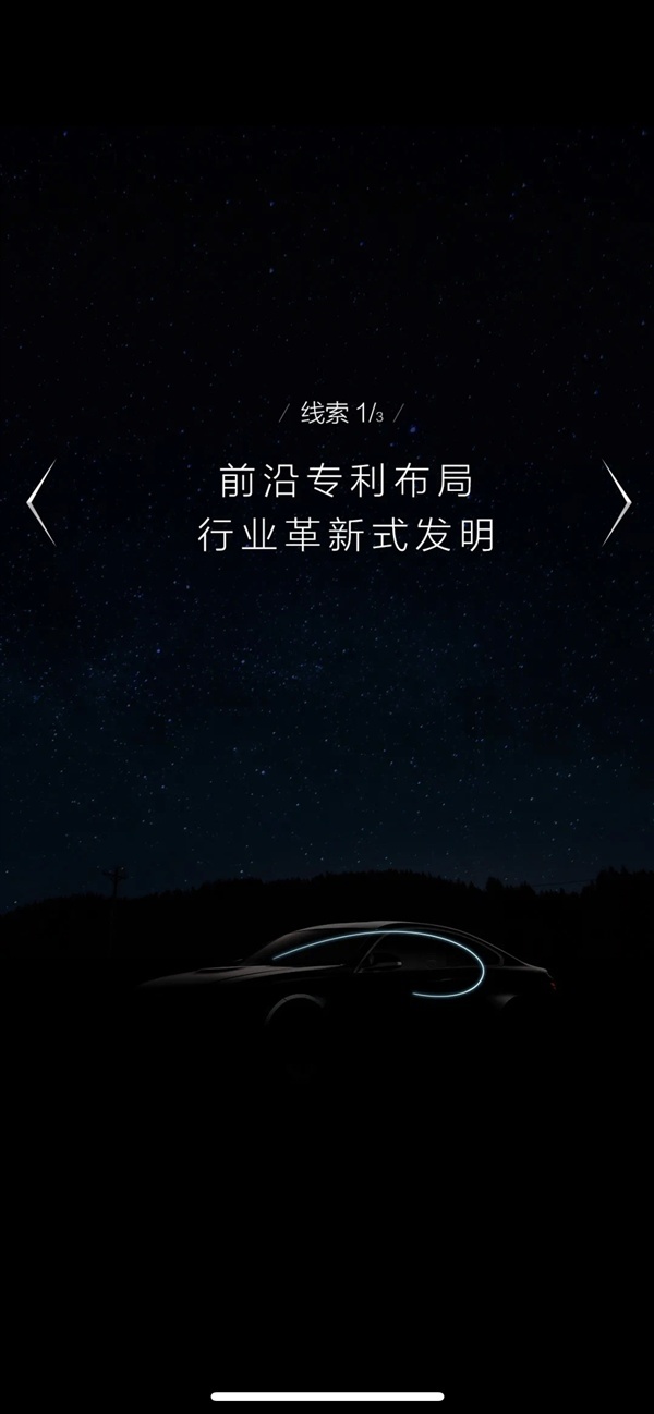 “造车”比空调更赚钱？不做ppt，美的新能源汽车今日发布