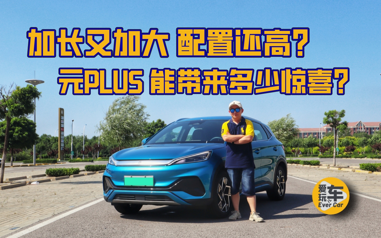 ���L�ּӴ�����߀�ߣ��ȁ��� ԪPLUS �܎��������@ϲ��