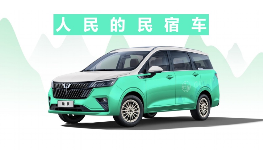 百变星车 6.88万元就能买到的大7座MPV—五菱佳辰
